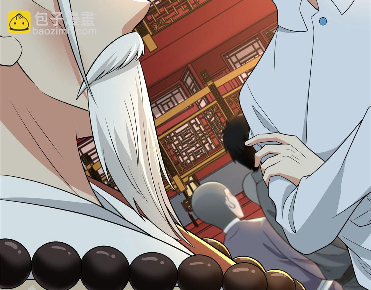 《命运速递》第二百九十二话 第23页