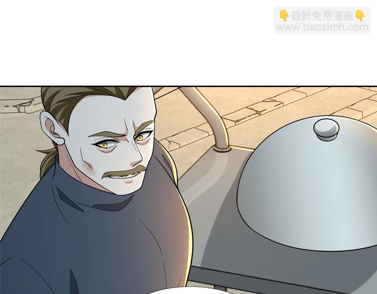 《命运速递》第二百九十二话 第49页