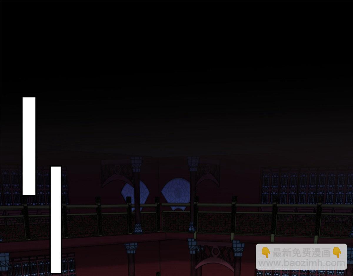 《命运速递》第二百九十话 第9页