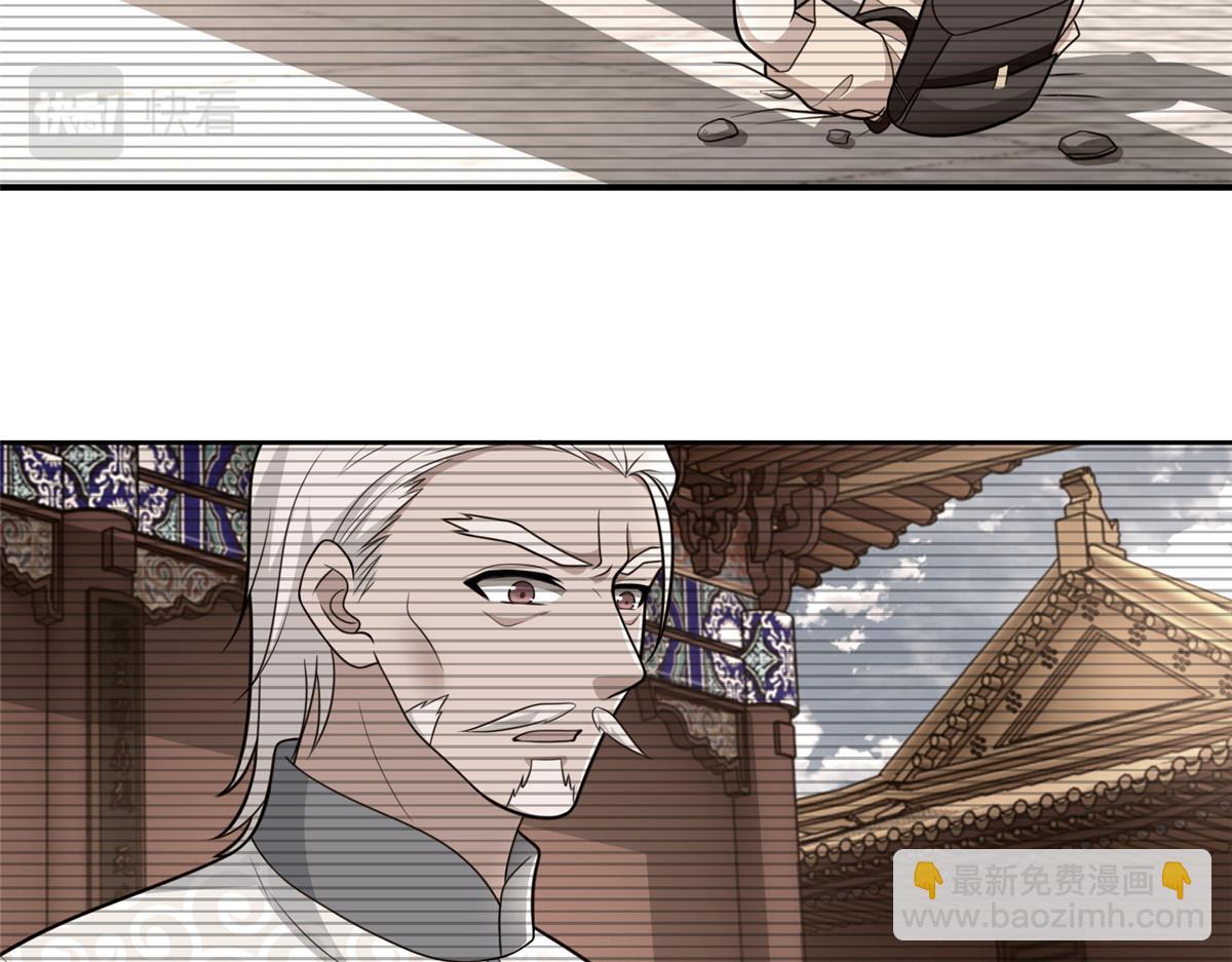 《命运速递》第二百九十一话 第19页