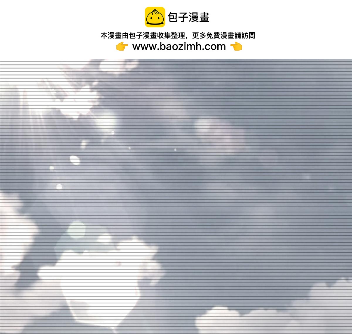 《命运速递》第二百九十一话 第2页