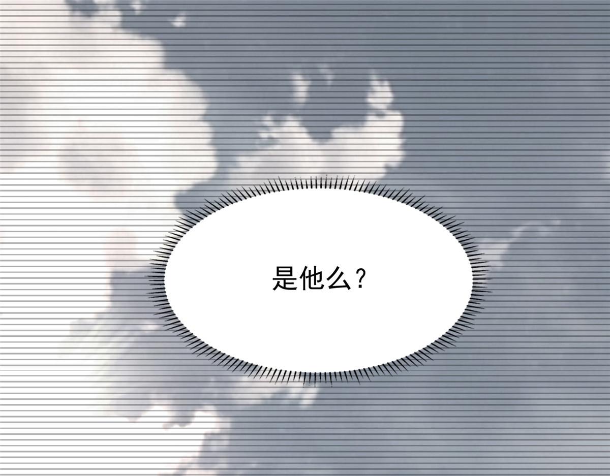 《命运速递》第二百九十一话 第1页
