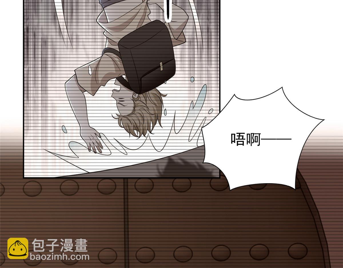 《命运速递》第二百九十一话 第28页