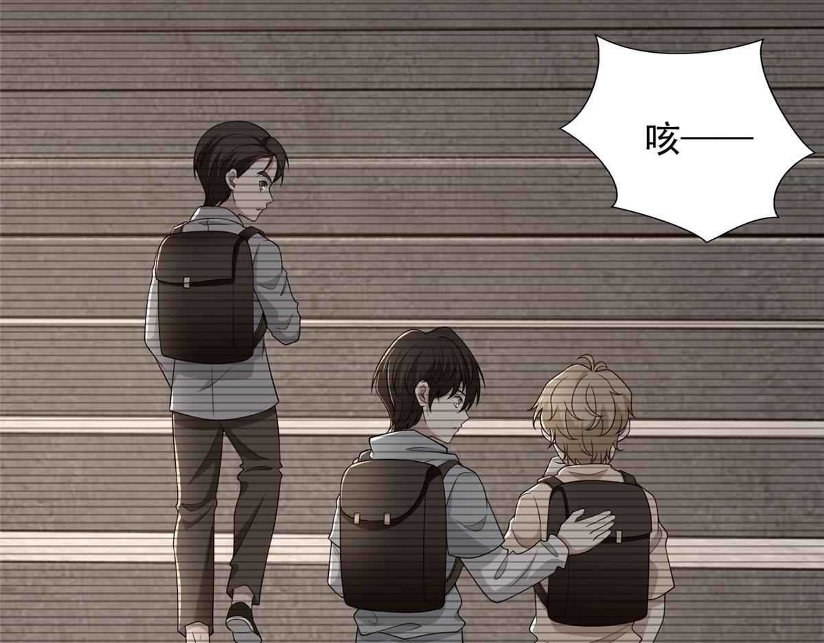 《命运速递》第二百九十一话 第31页