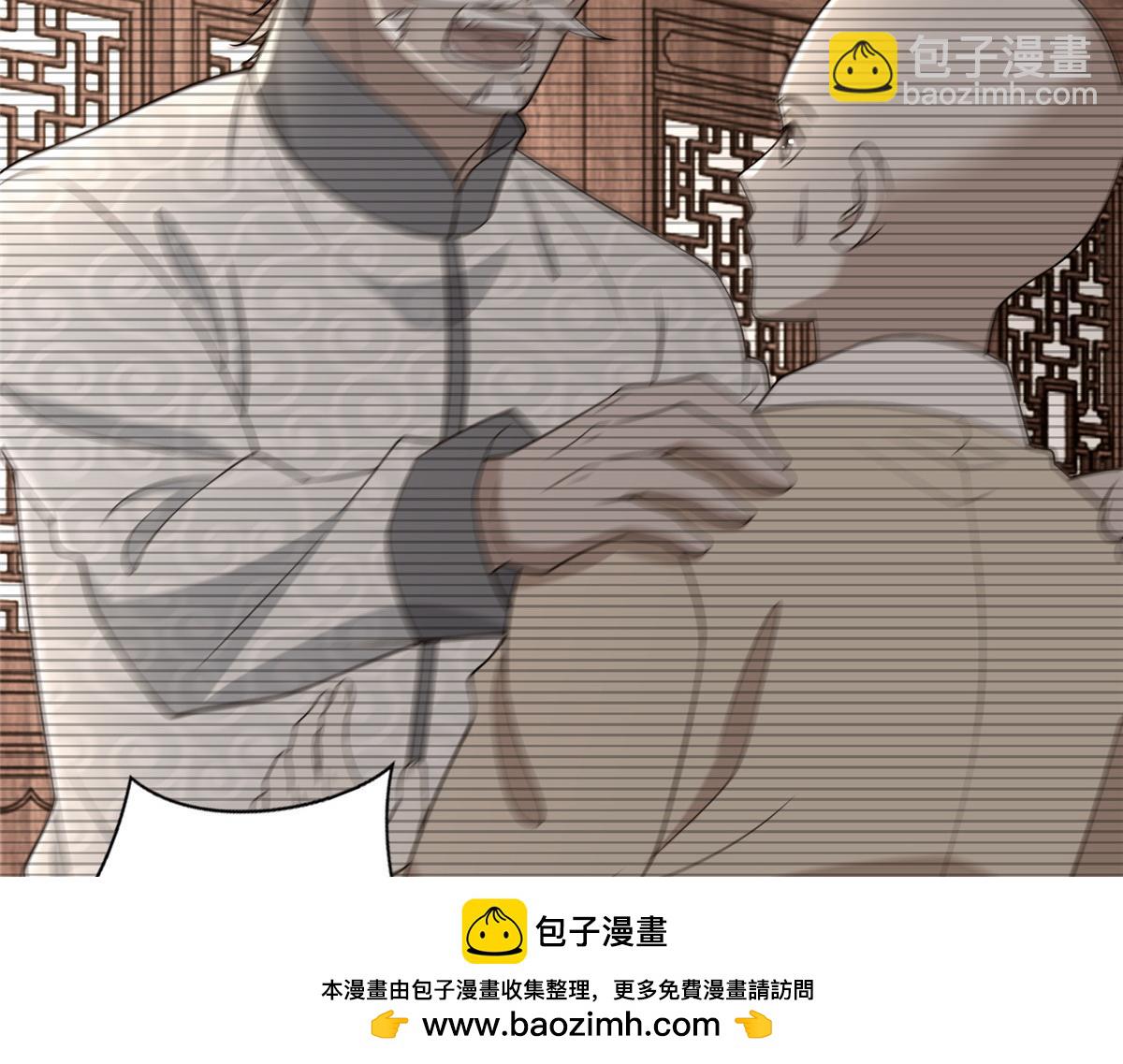 《命运速递》第二百九十一话 第50页