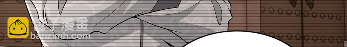 《命运速递》第二百九十一话 第9页