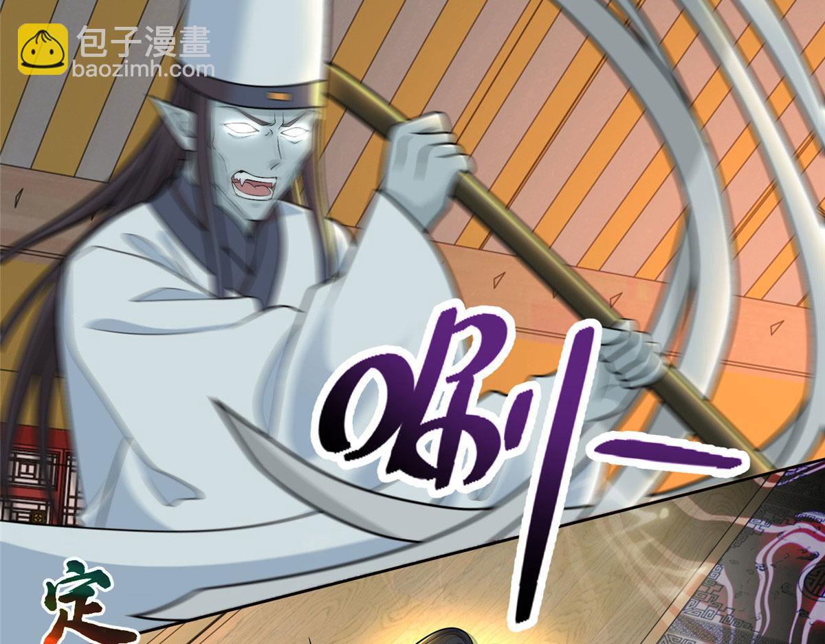 《命运速递》第二百九十七话 第13页