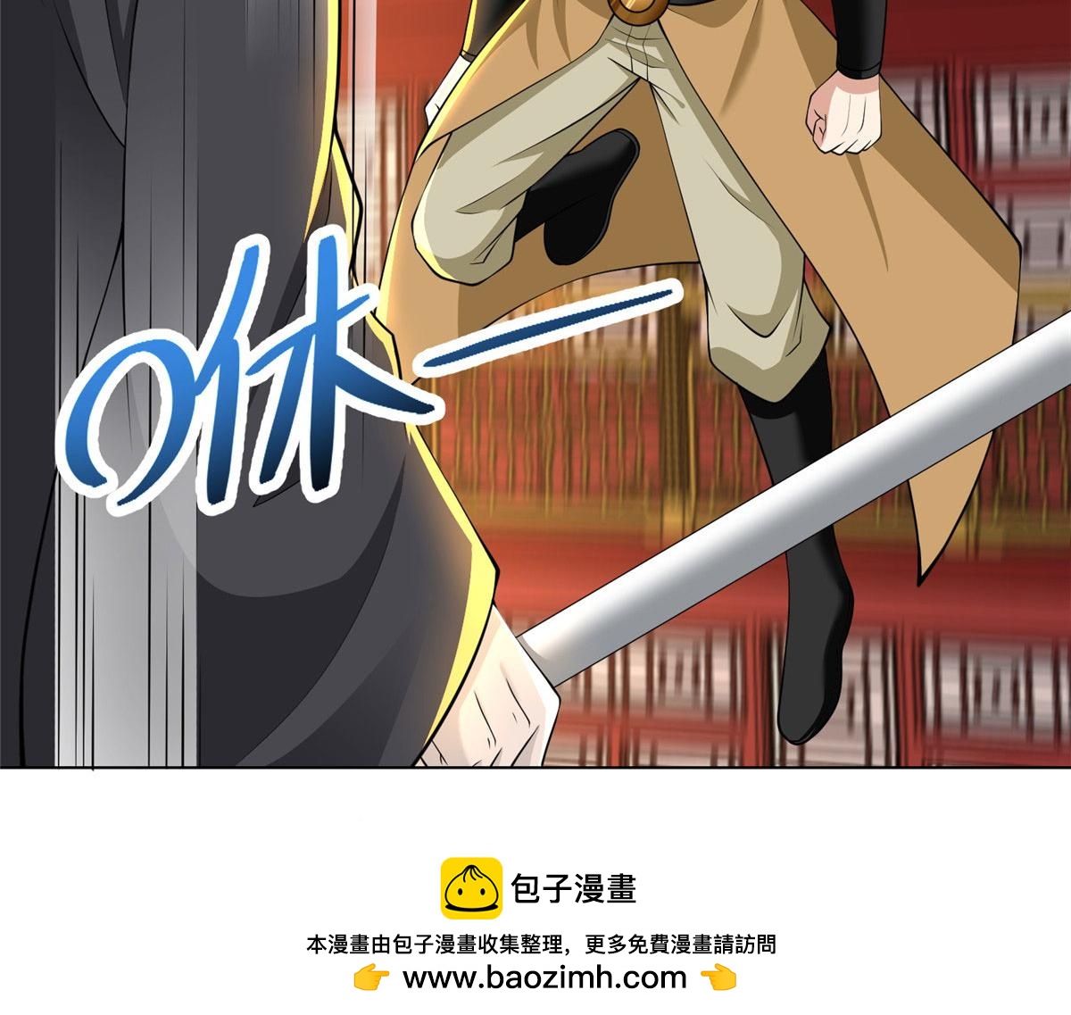 《命运速递》第二百九十七话 第50页