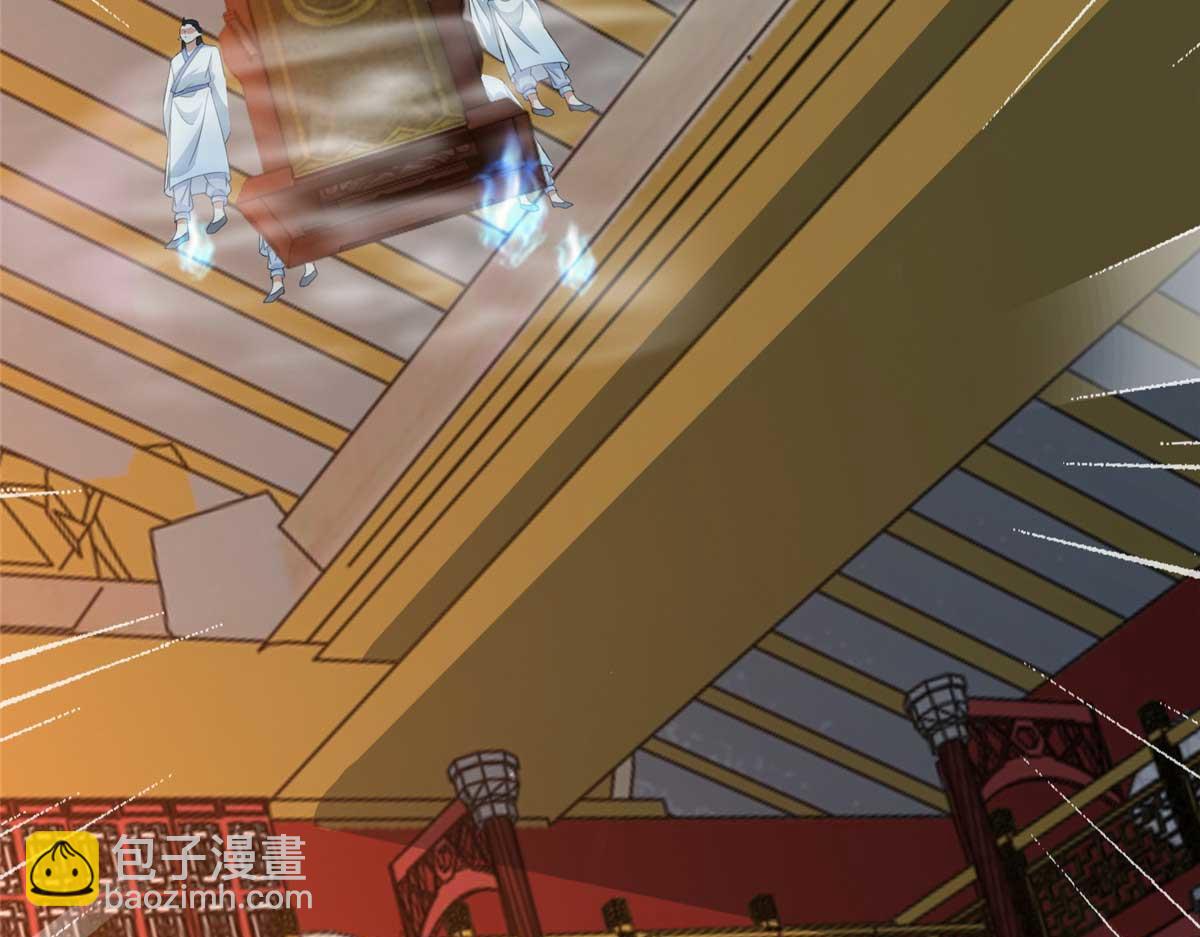 《命运速递》第二百九十四话 第25页