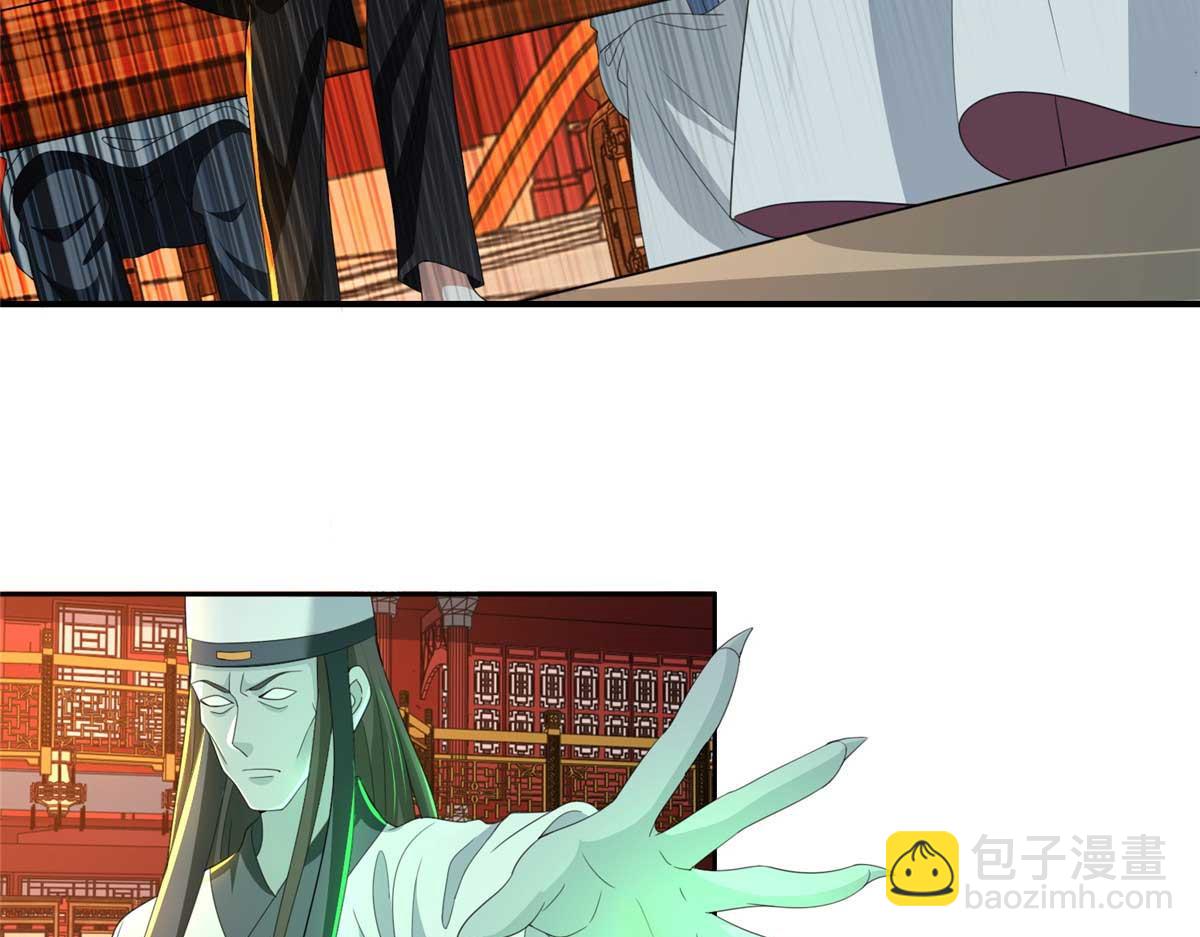 《命运速递》第二百九十四话 第34页
