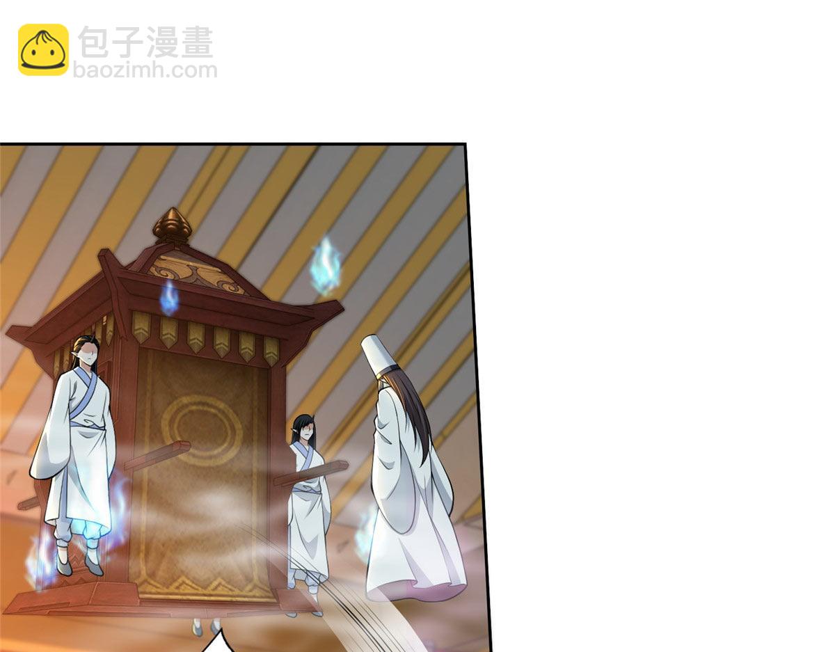 《命运速递》第二百九十六话 第28页