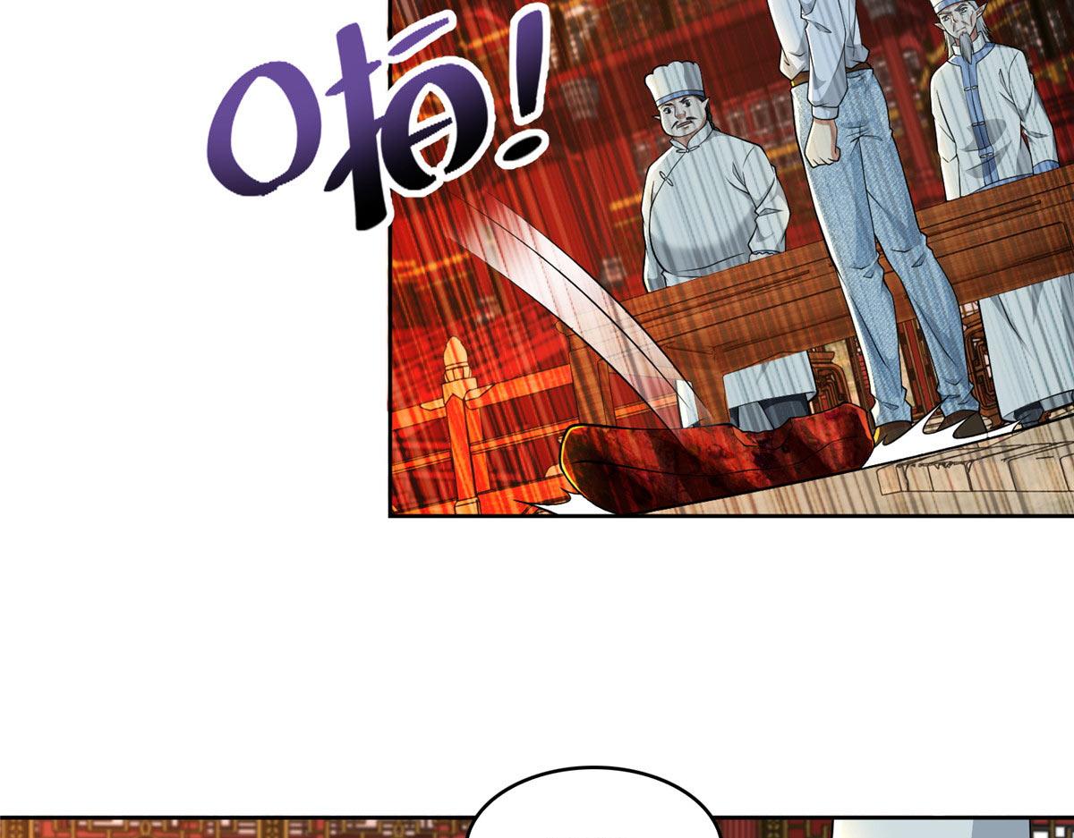 《命运速递》第二百九十六话 第31页