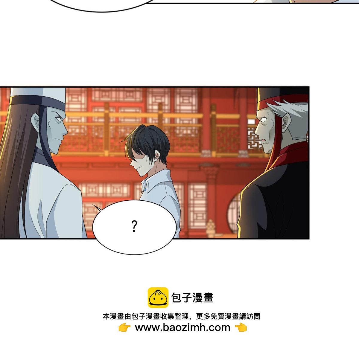 《命运速递》第二百九十六话 第50页