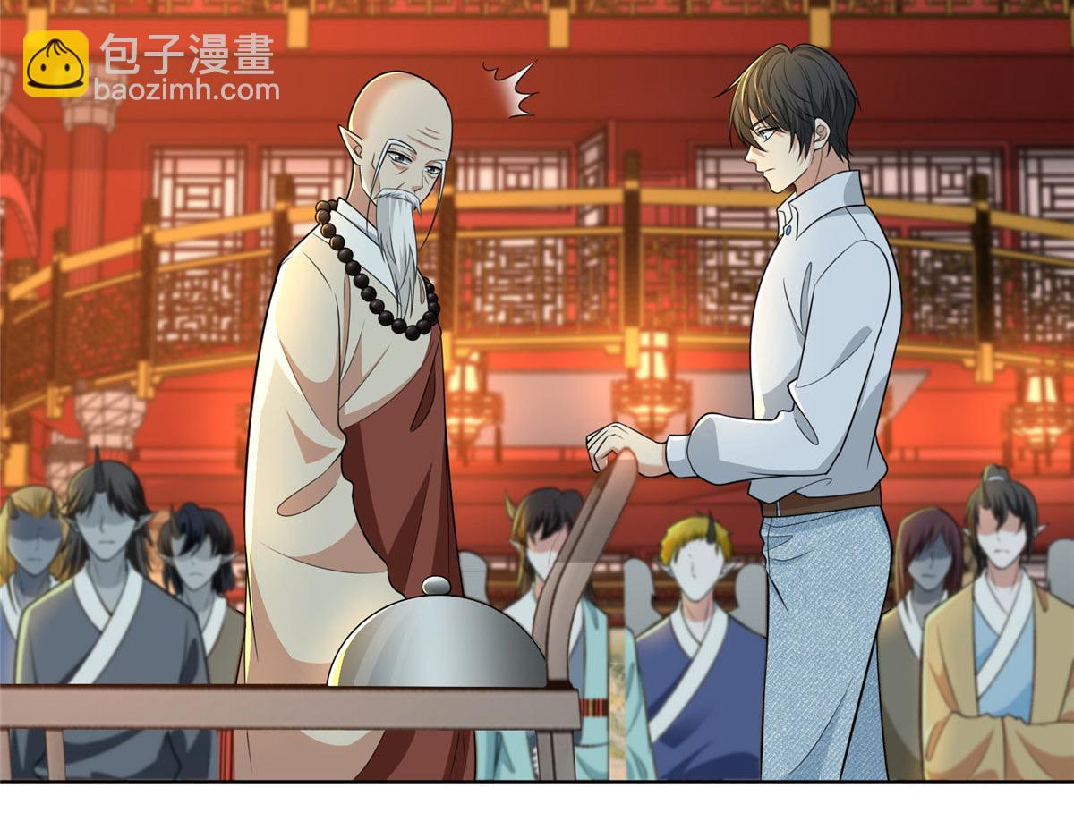 《命运速递》第二百九十五话 第38页
