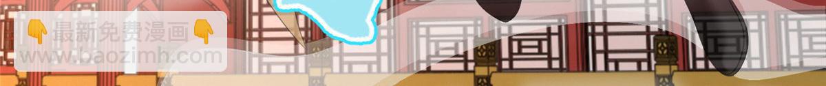 《命运速递》第二百九十七话 第18页