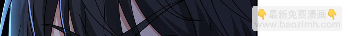 《命运速递》第二百九十七话 第21页