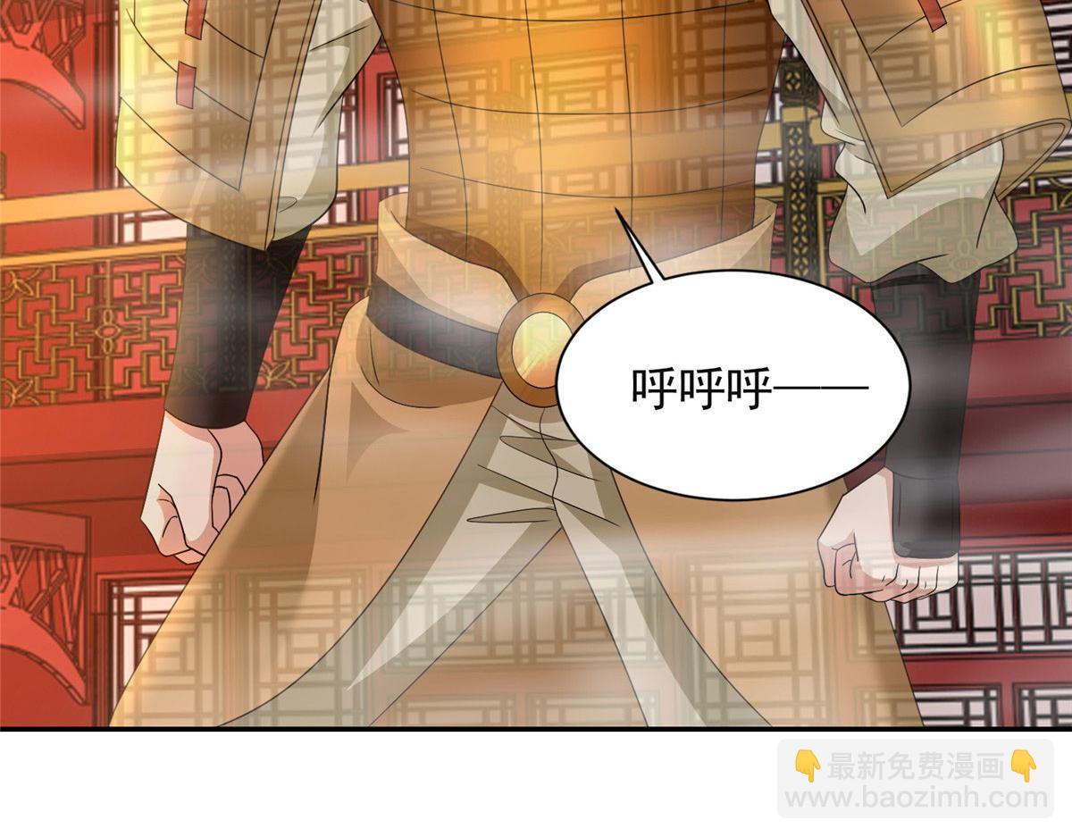 《命运速递》第二百九十七话 第26页