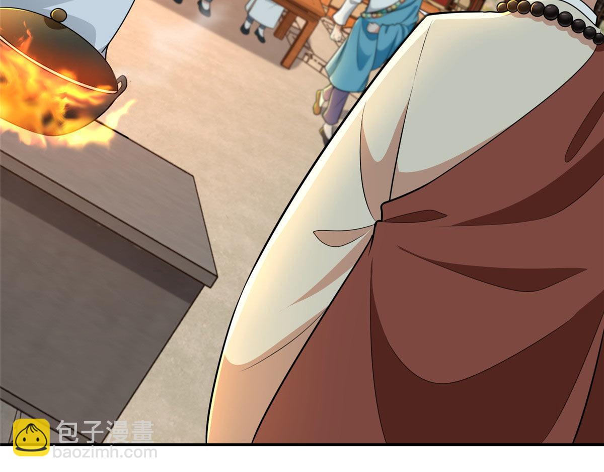 《命运速递》第二百九十五话 第10页