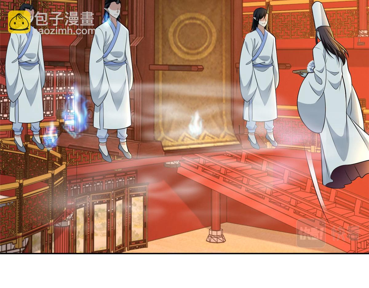 《命运速递》第二百九十五话 第23页