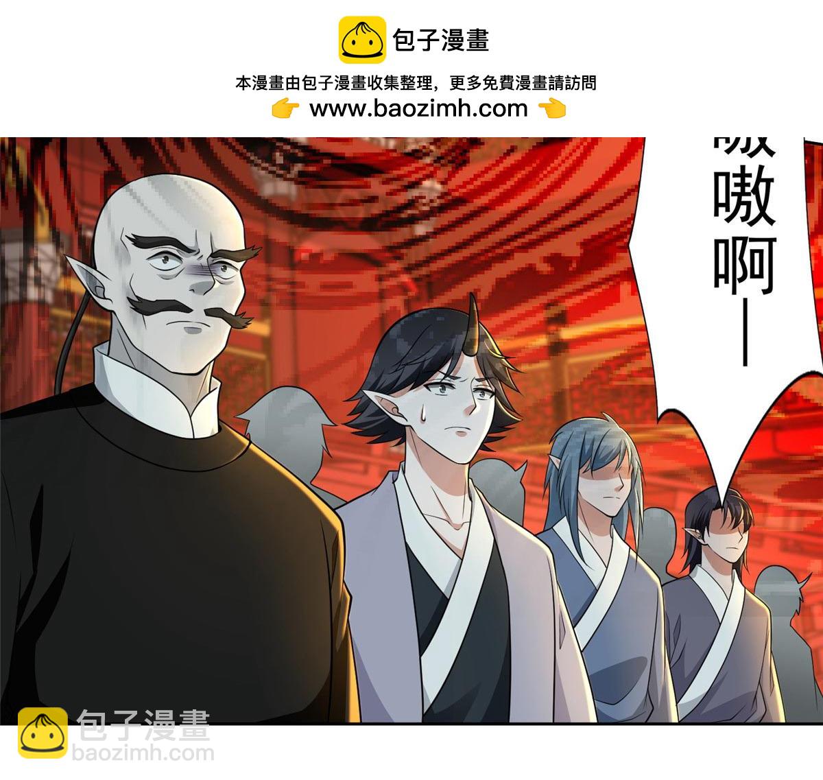 《命运速递》第二百九十五话 第50页