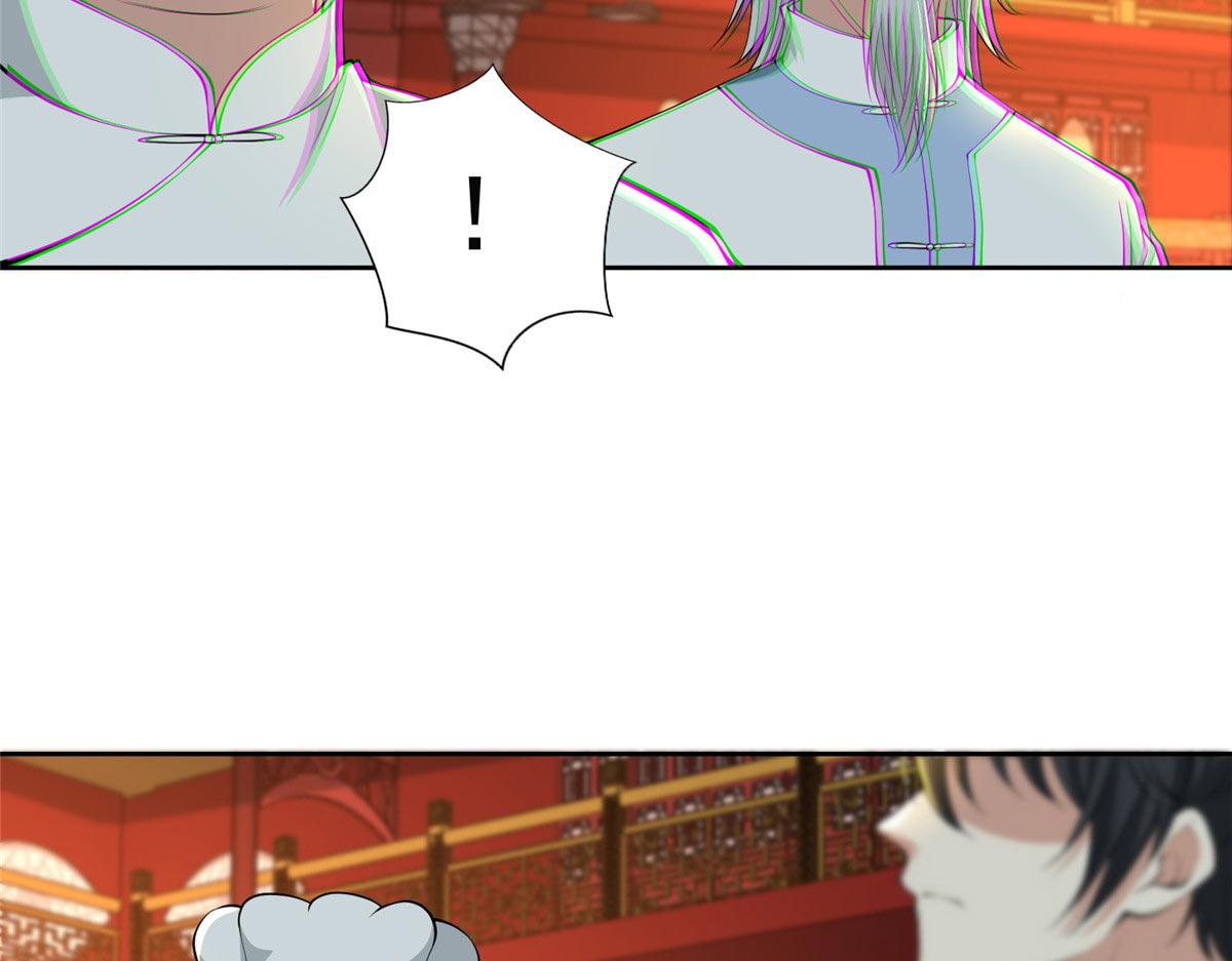 《命运速递》第二百九十六话 第25页