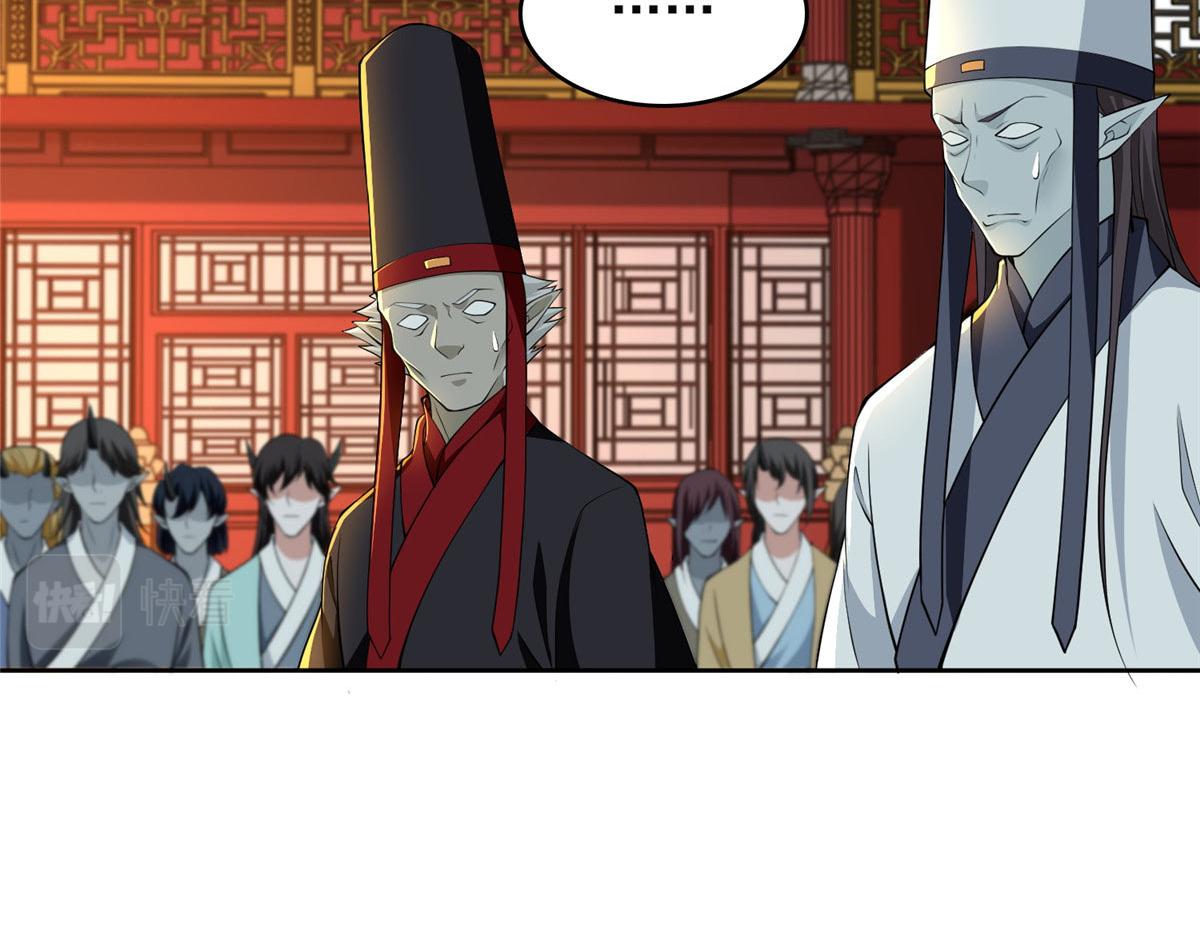 《命运速递》第二百九十六话 第32页