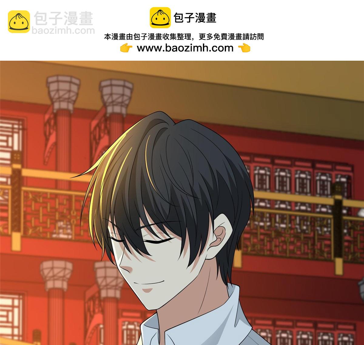 《命运速递》第二百九十六话 第46页