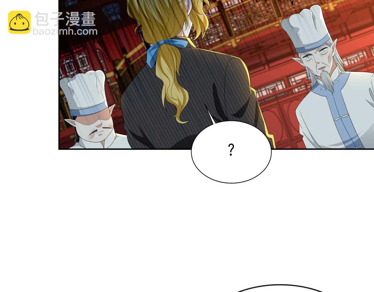 《命运速递》第二百九十四话 第20页