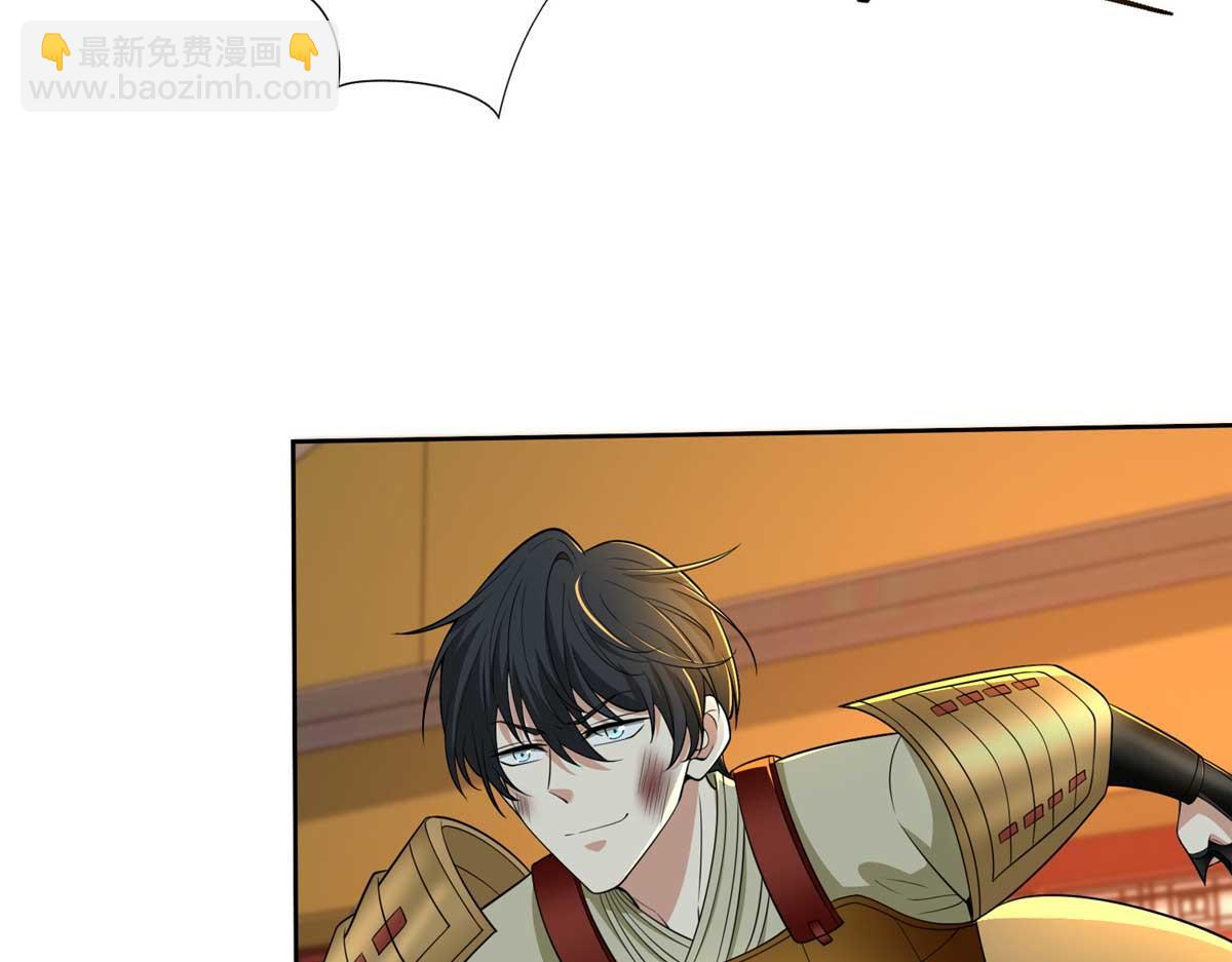 《命运速递》第二百九十八话 第10页