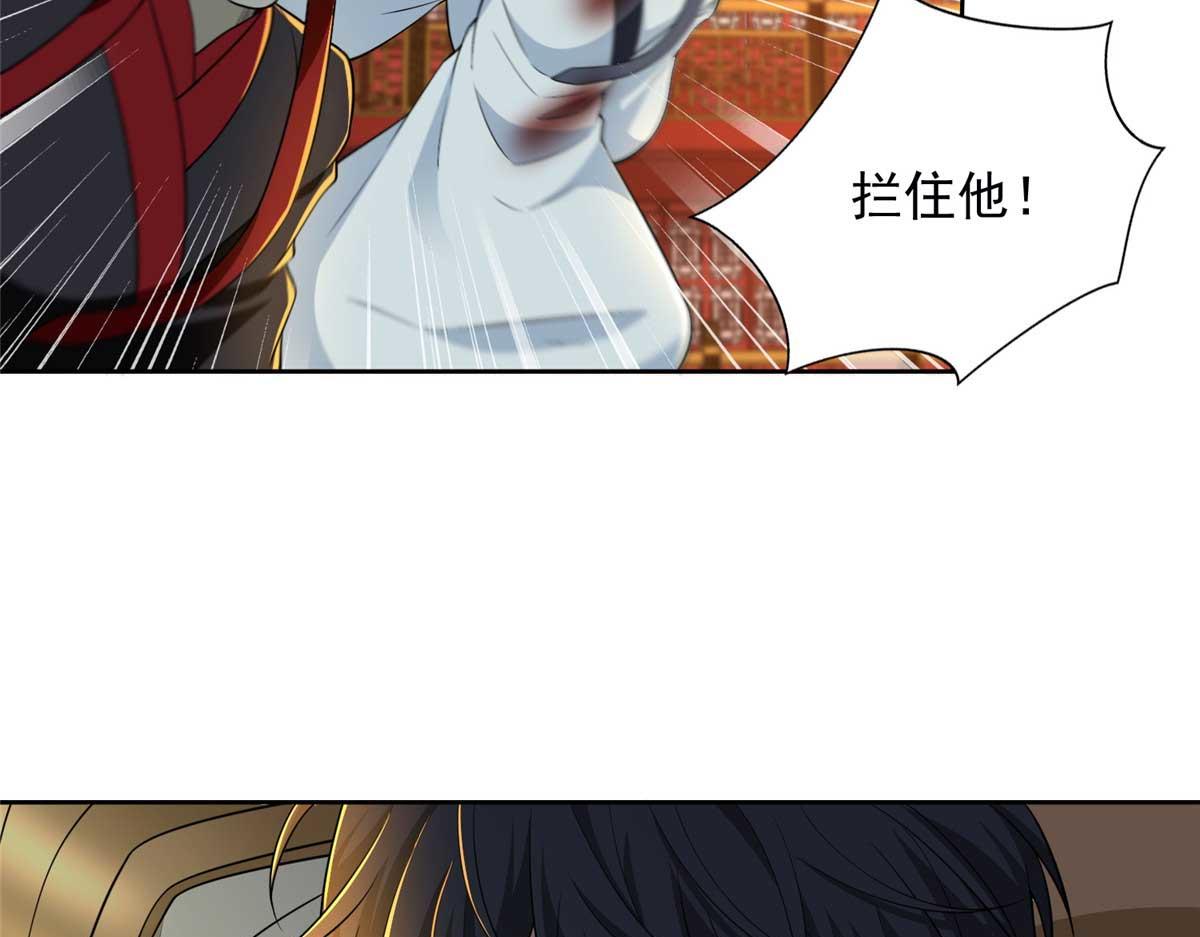 《命运速递》第二百九十八话 第13页