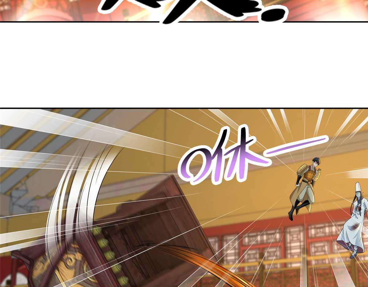 《命运速递》第二百九十八话 第19页