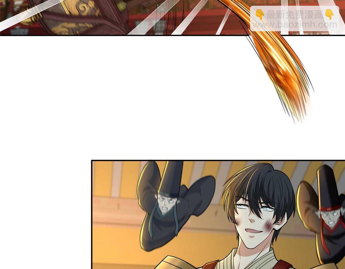 《命运速递》第二百九十八话 第20页