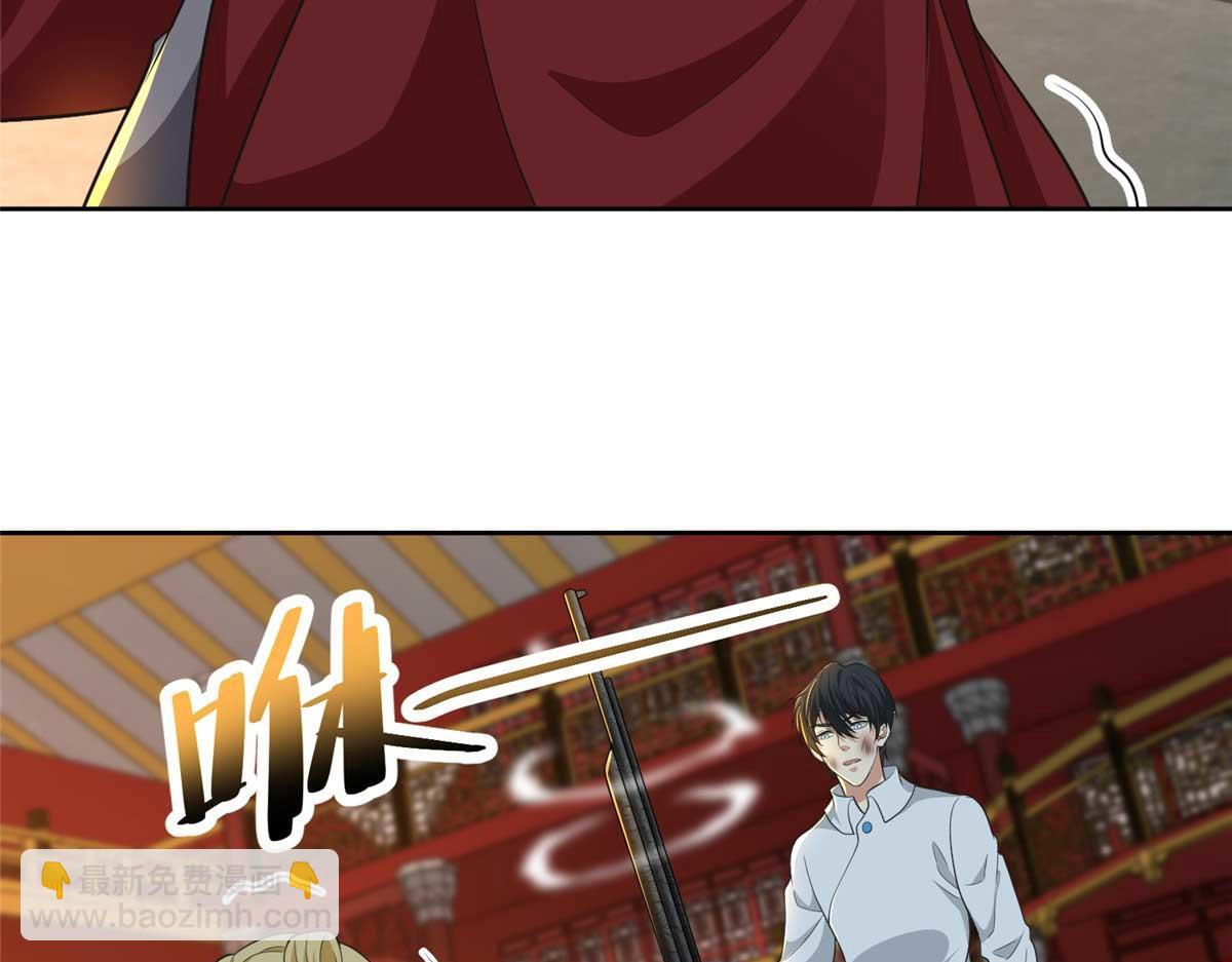 《命运速递》第二百九十八话 第37页