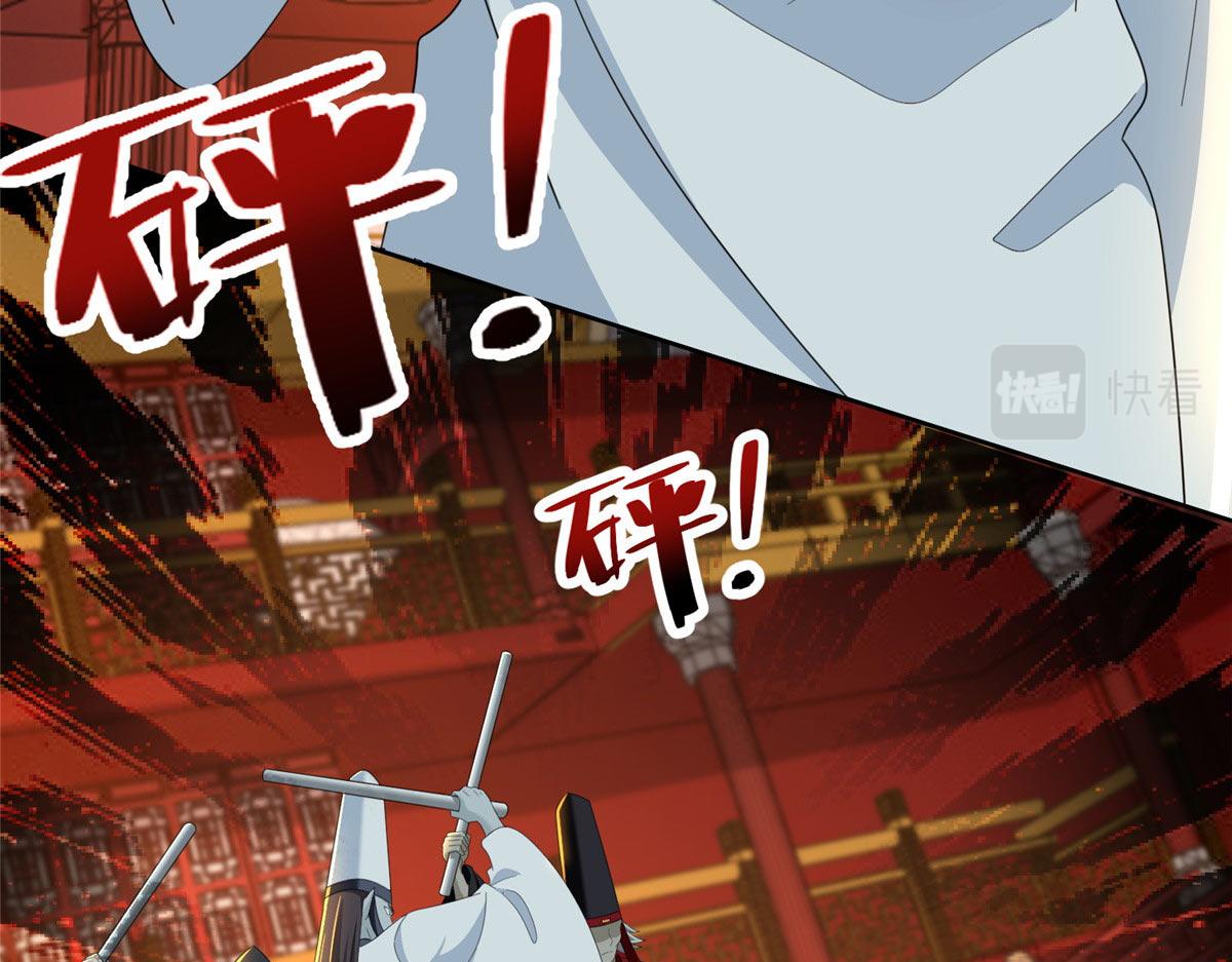 《命运速递》第二百九十九话 第22页