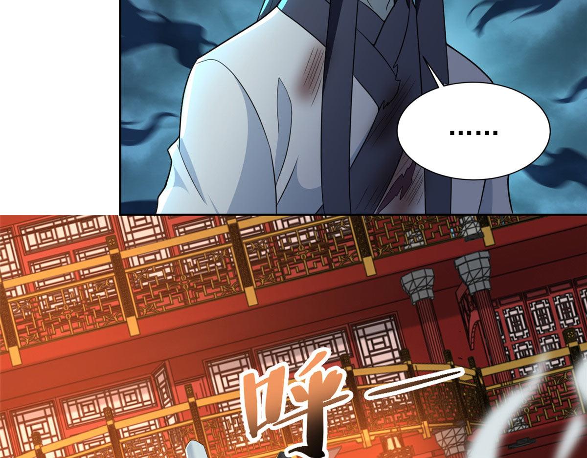 《命运速递》第二百九十九话 第43页