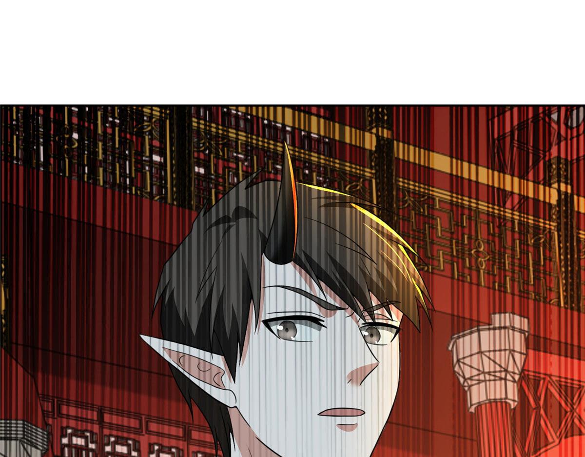 《命运速递》第二百九十九话 第47页