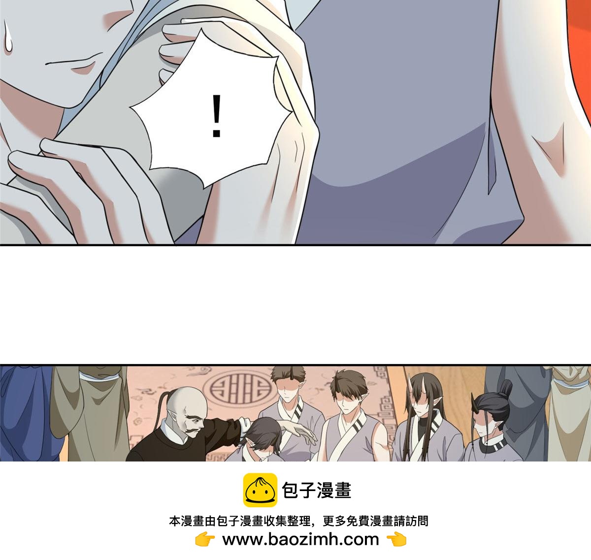 《命运速递》第二百九十九话 第50页