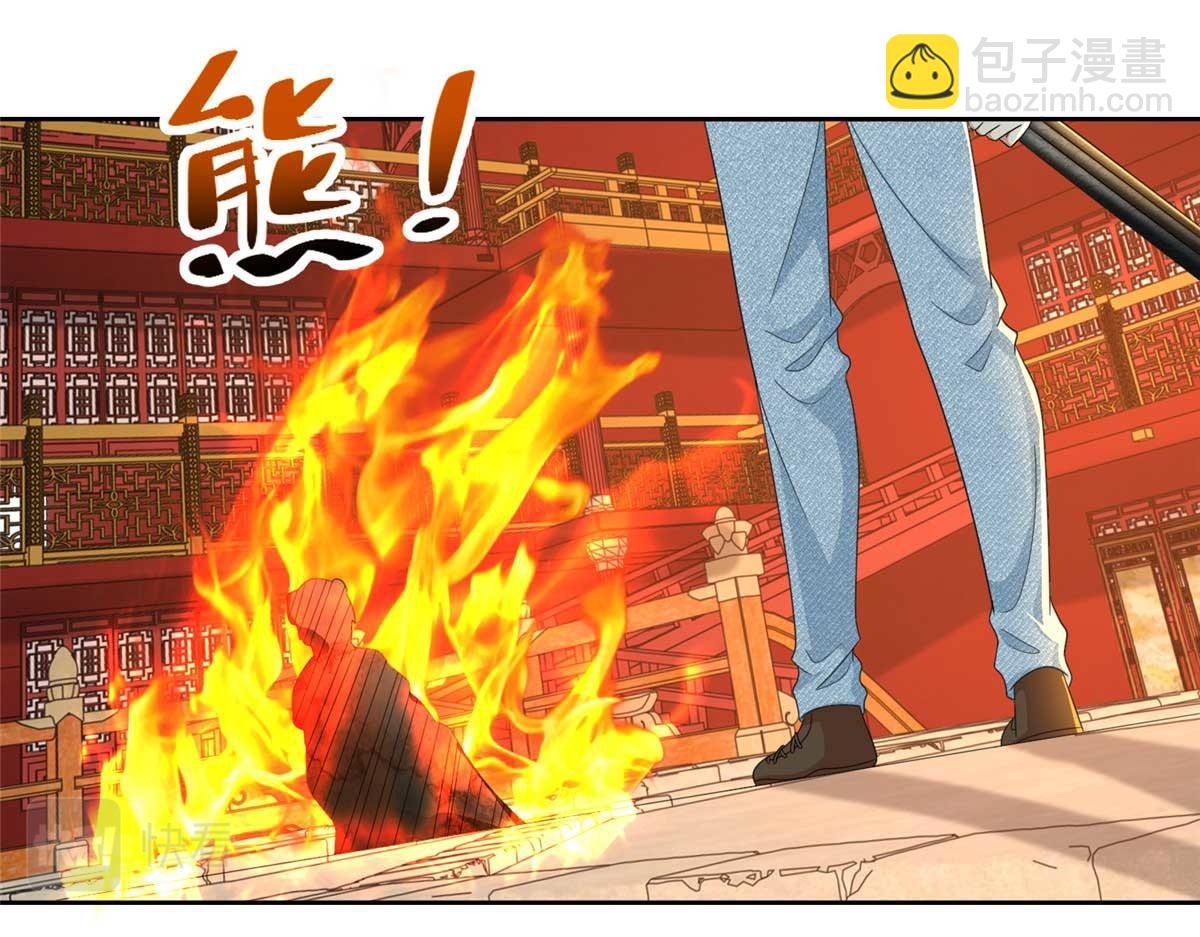 《命运速递》第二百九十八话 第46页