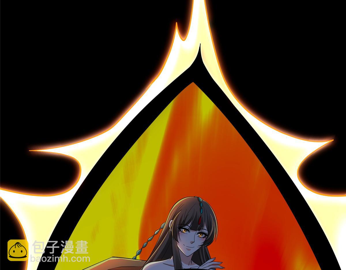 《命运速递》第三百零一话 第26页