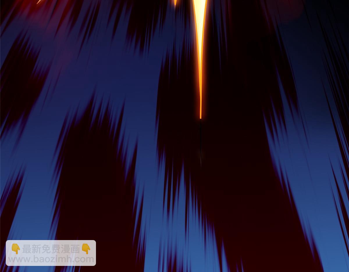 《命运速递》第三百零一话 第29页
