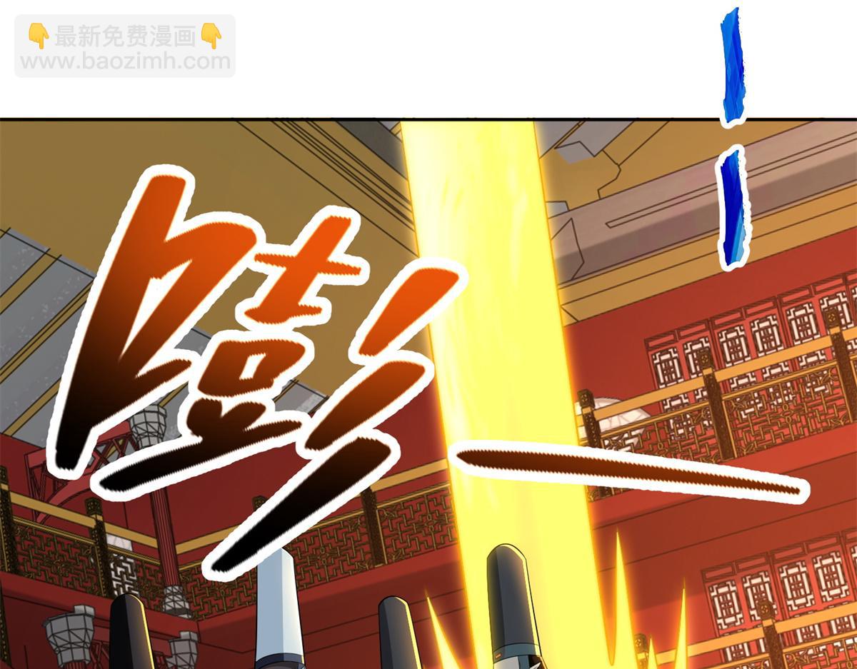 《命运速递》第三百话 第37页