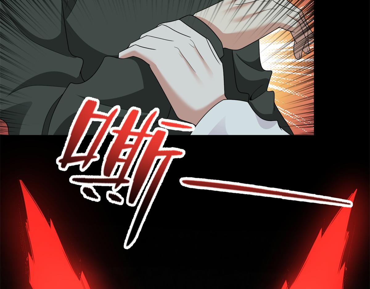 《命运速递》第三百话 第20页