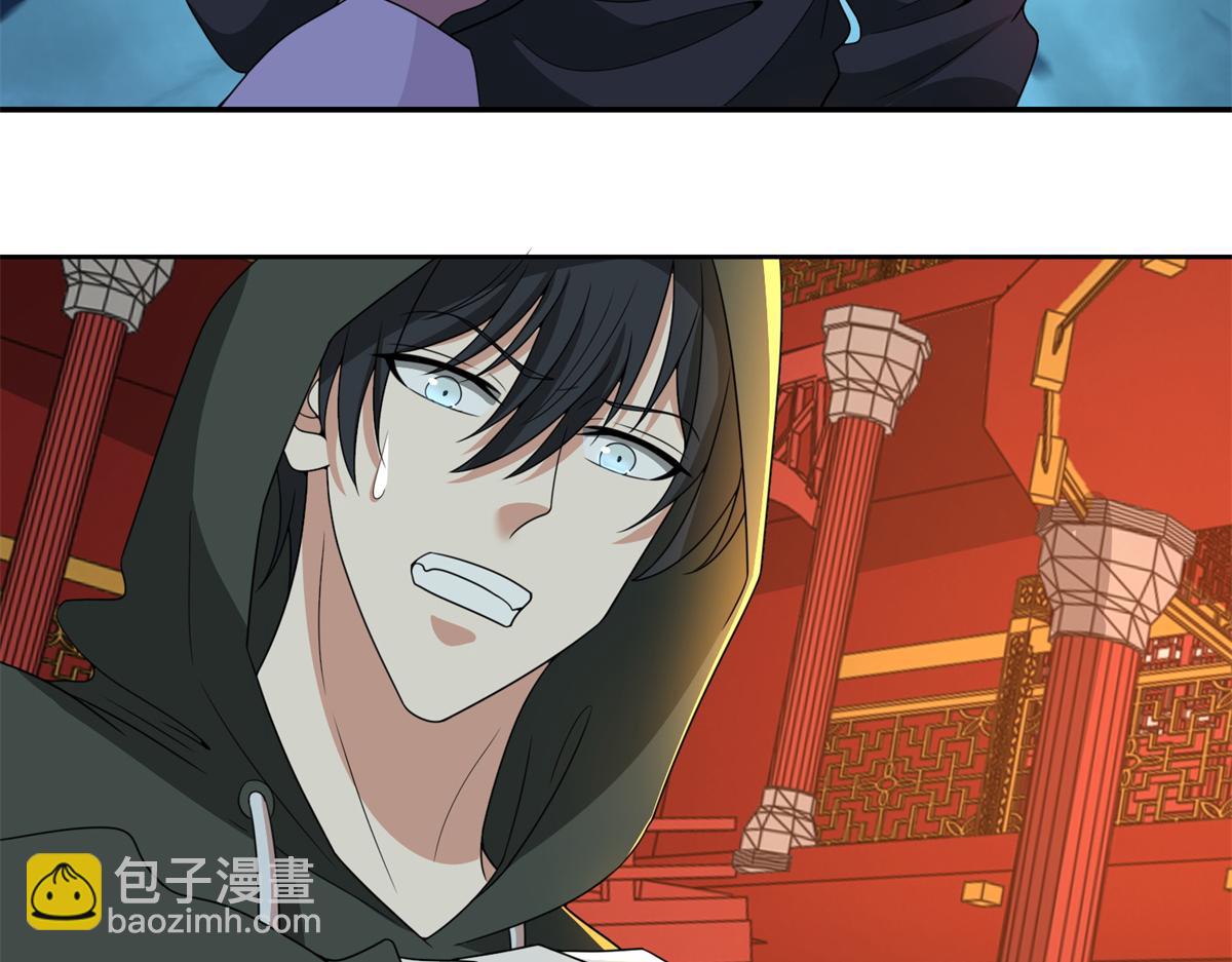 《命运速递》第三百话 第25页
