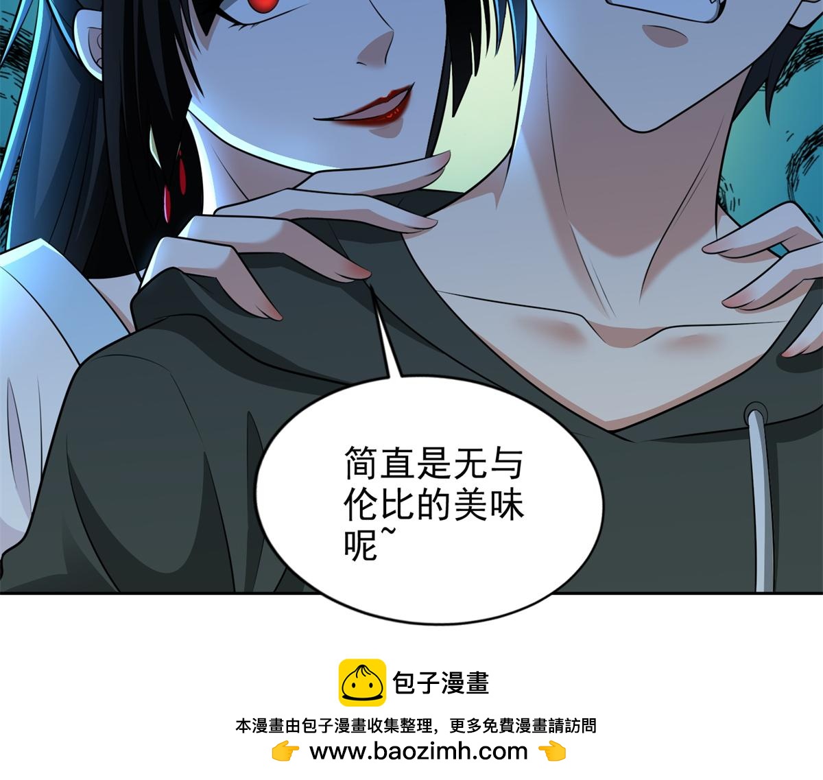 《命运速递》第三百话 第50页