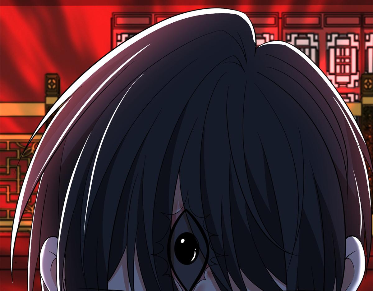 《命运速递》第三百零一话 第23页