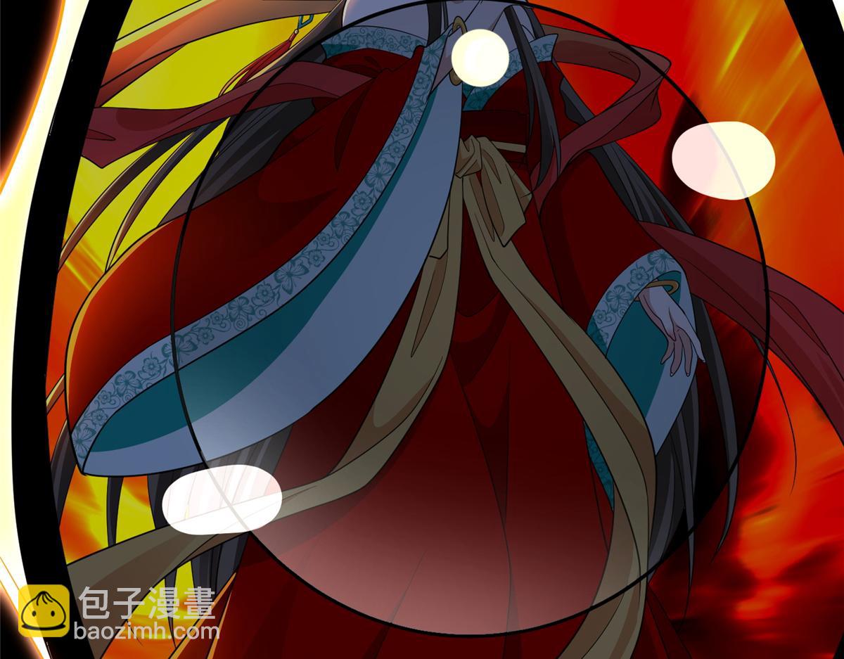 《命运速递》第三百零一话 第27页