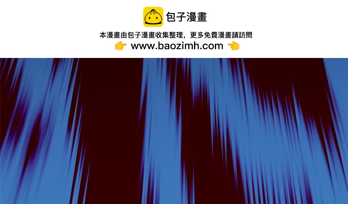 《命运速递》第三百零一话 第30页