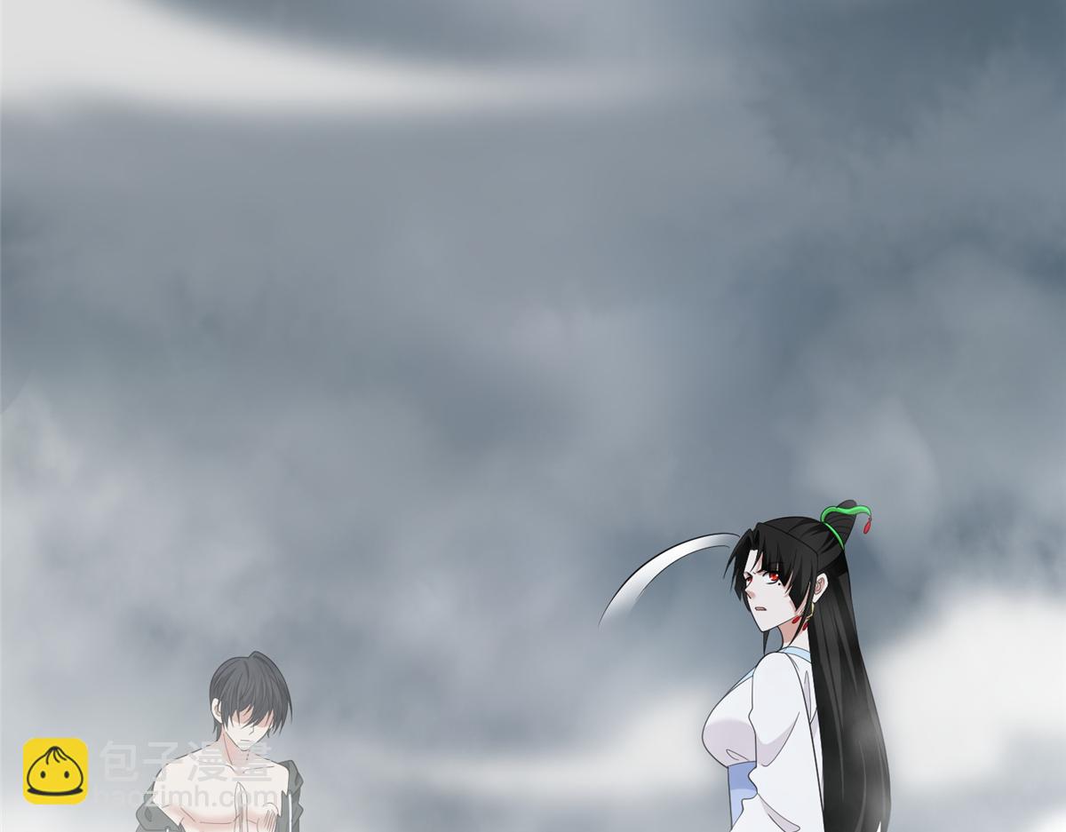 《命运速递》第三百零一话 第32页
