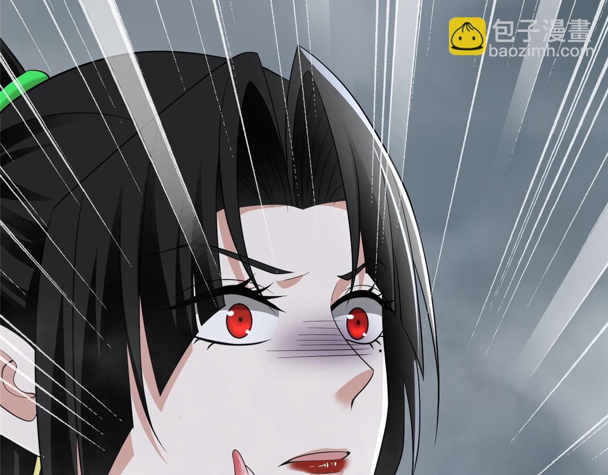 《命运速递》第三百零一话 第41页