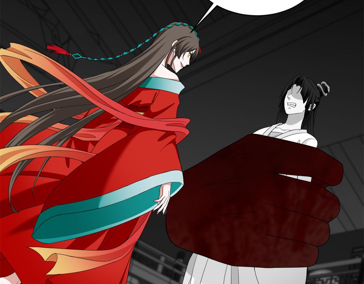 《命运速递》第三百零四话 第22页